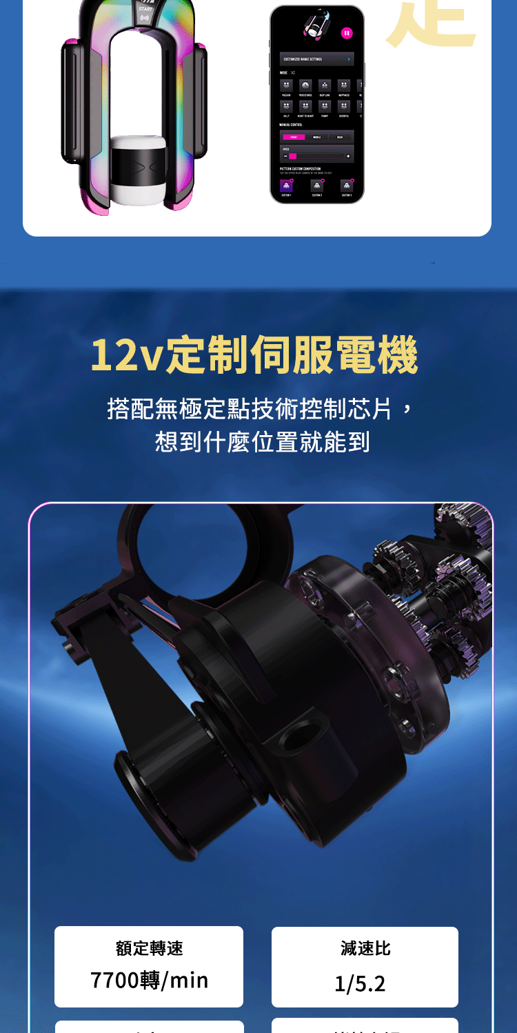 TINGON M2 AI太空艙 伸縮電動飛機杯 電動自慰器