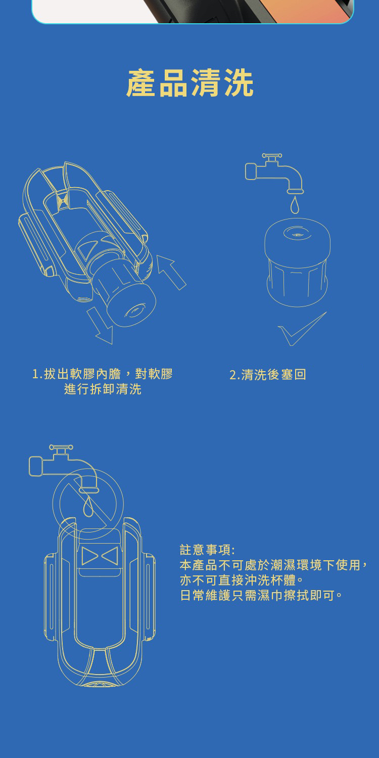 TINGON M2 AI太空艙 伸縮電動飛機杯 電動自慰器