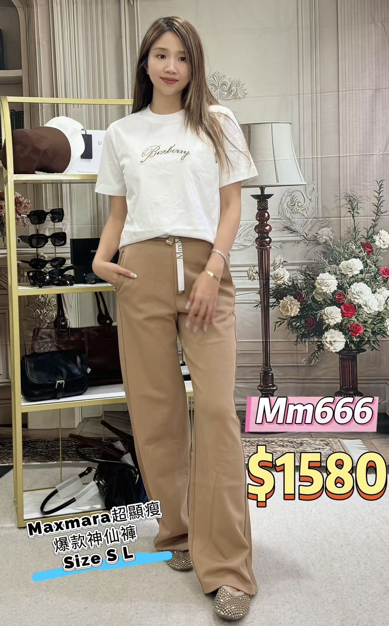 MM666 -T