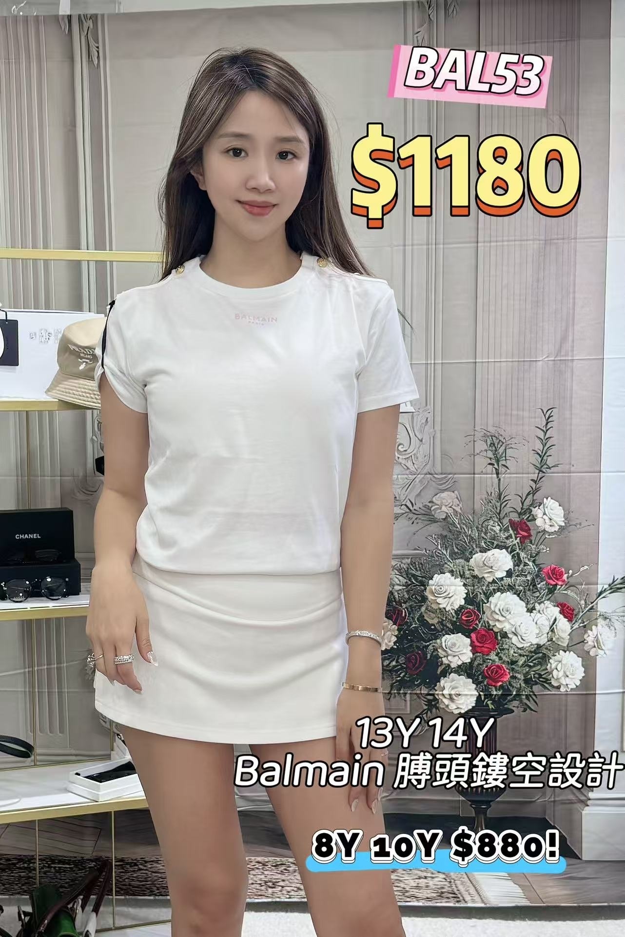 BAL53-T