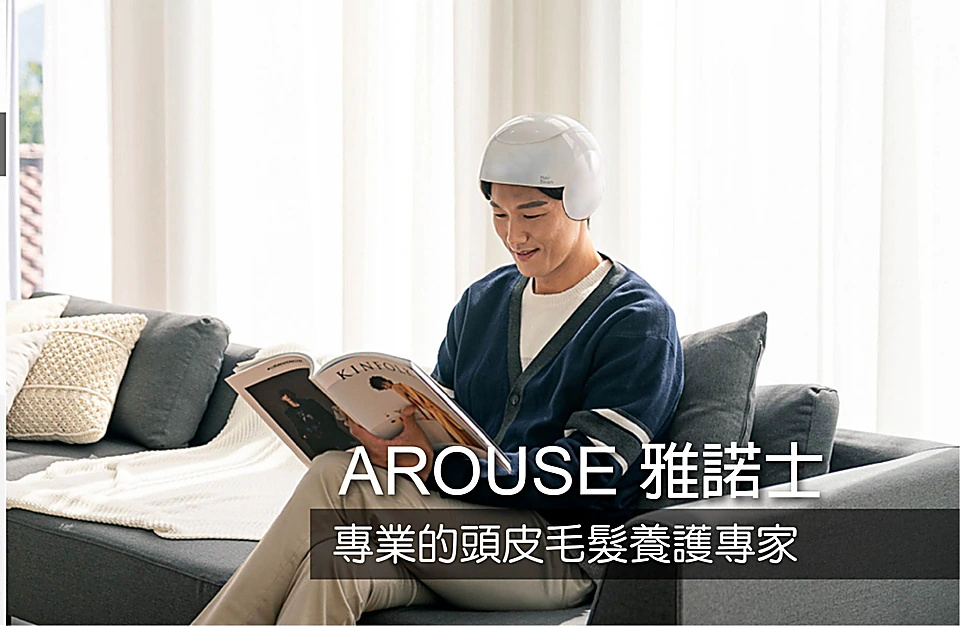 Hair Boom 雷射生髮帽使用情境