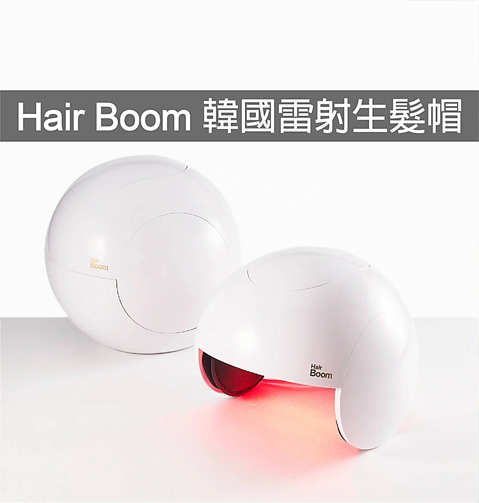 Hair Boom 韓國雷射生髮帽產品主視覺