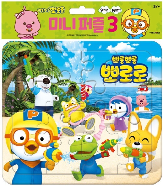 PORORO 迷你拼圖