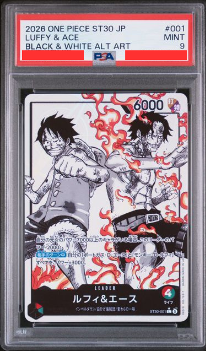 [PSA9] 起始牌組EX 魯夫&艾斯 - ST30-001 ルフィ＆エース (魯夫＆艾斯) L