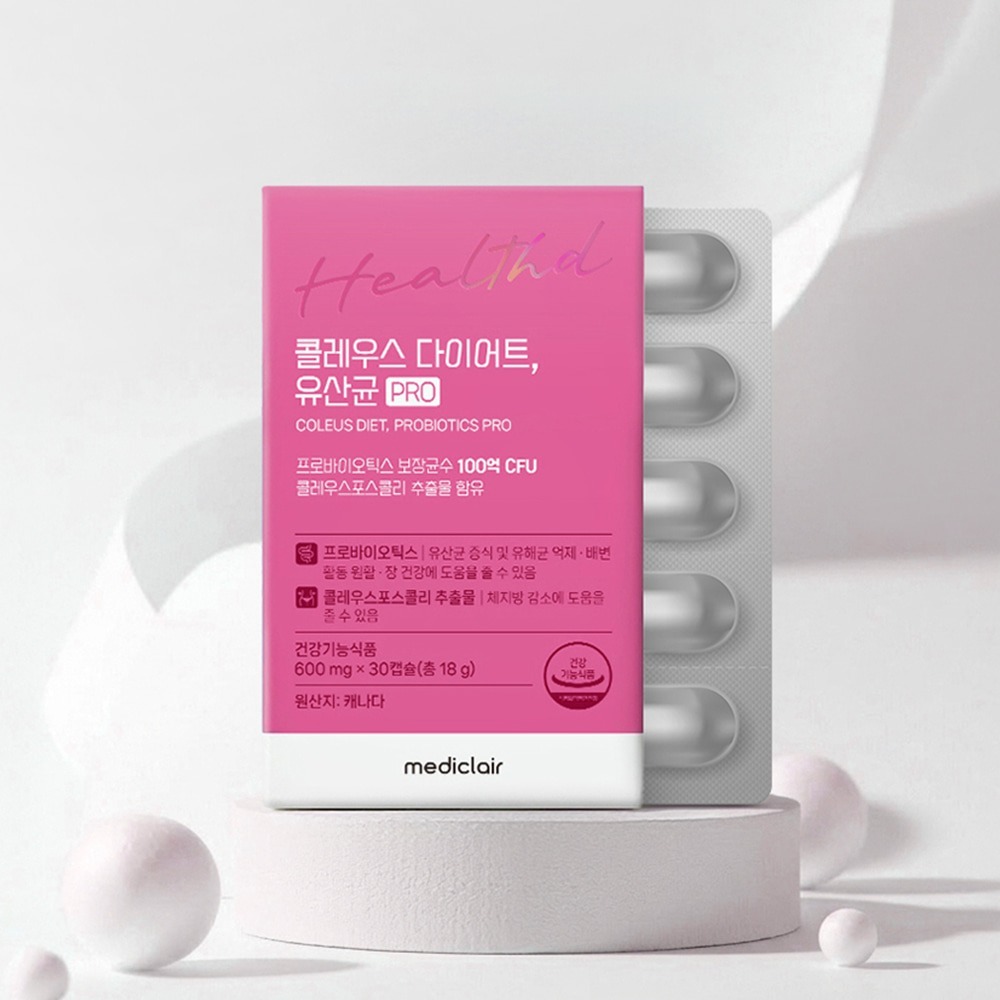 【預購】Mediclair K090701 100億消脂燒水腫益生菌 PRO (30粒)