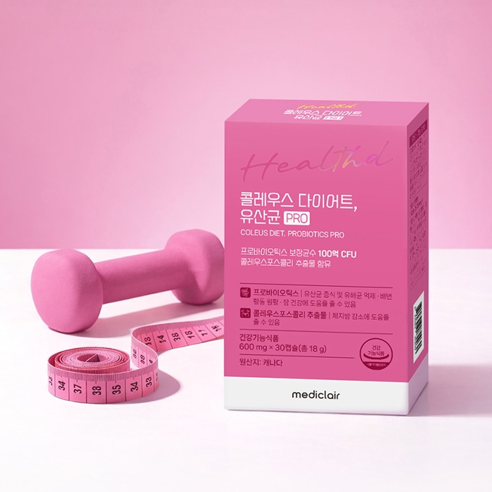 【預購】Mediclair K090701 100億消脂燒水腫益生菌 PRO (30粒)