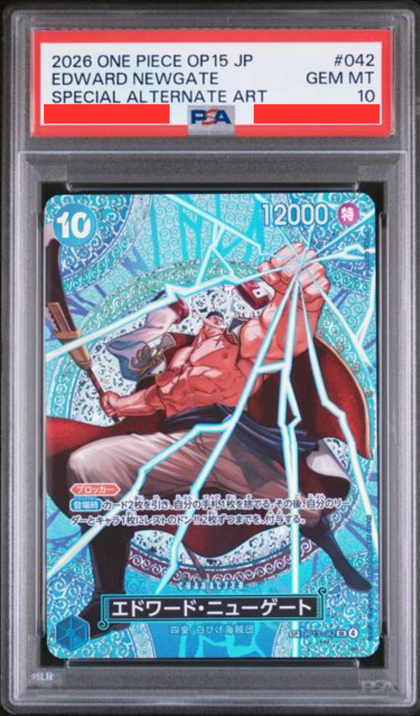 [PSA10] OP-15 神之島的冒險 - OP13-042 エドワード・ニューゲート (艾德華・紐蓋特) SP