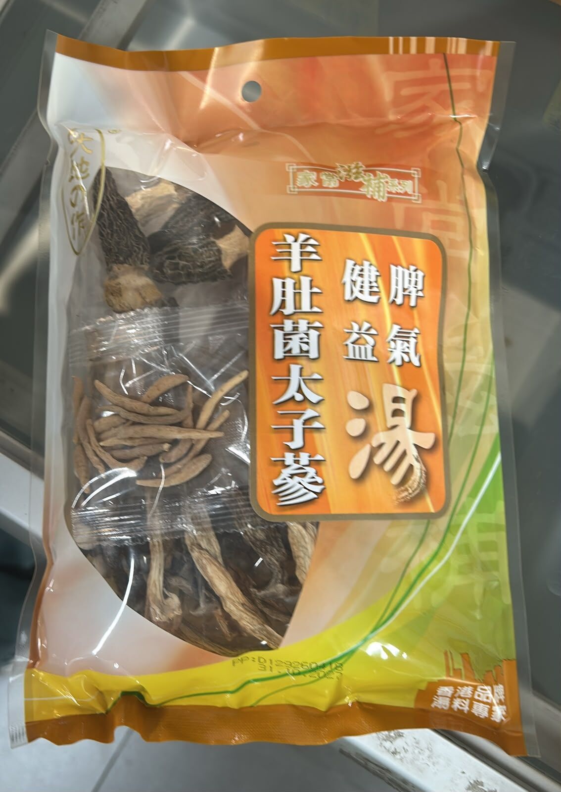 羊肚菌太子蔘健脾益氣湯(6款可混$99@3包)*折實滿$799包順豐智能櫃/站*287live