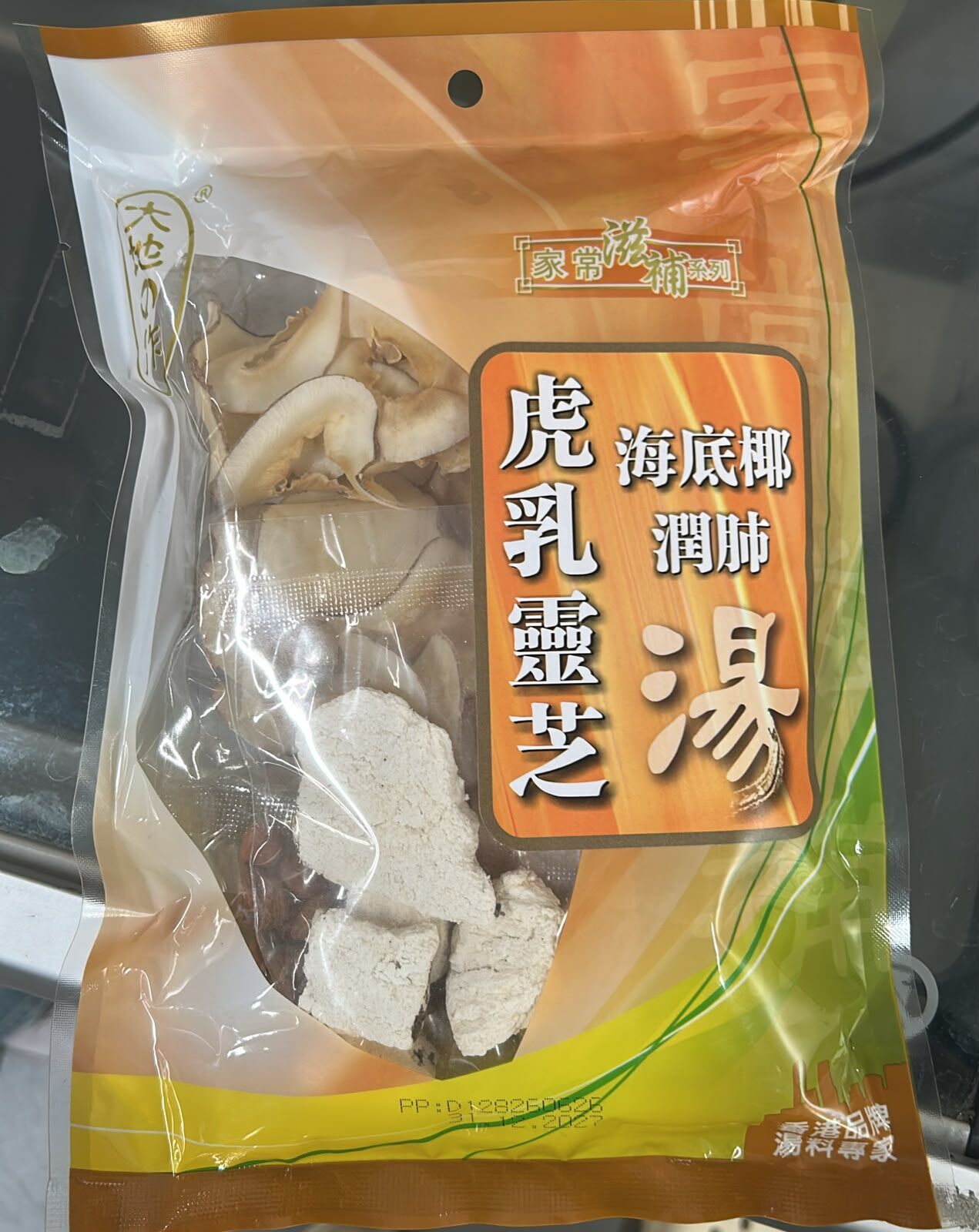 腐乳靈芝海底椰潤肺湯 (6款可混$99@3包)*折實滿$799包順豐智能櫃/站*287live