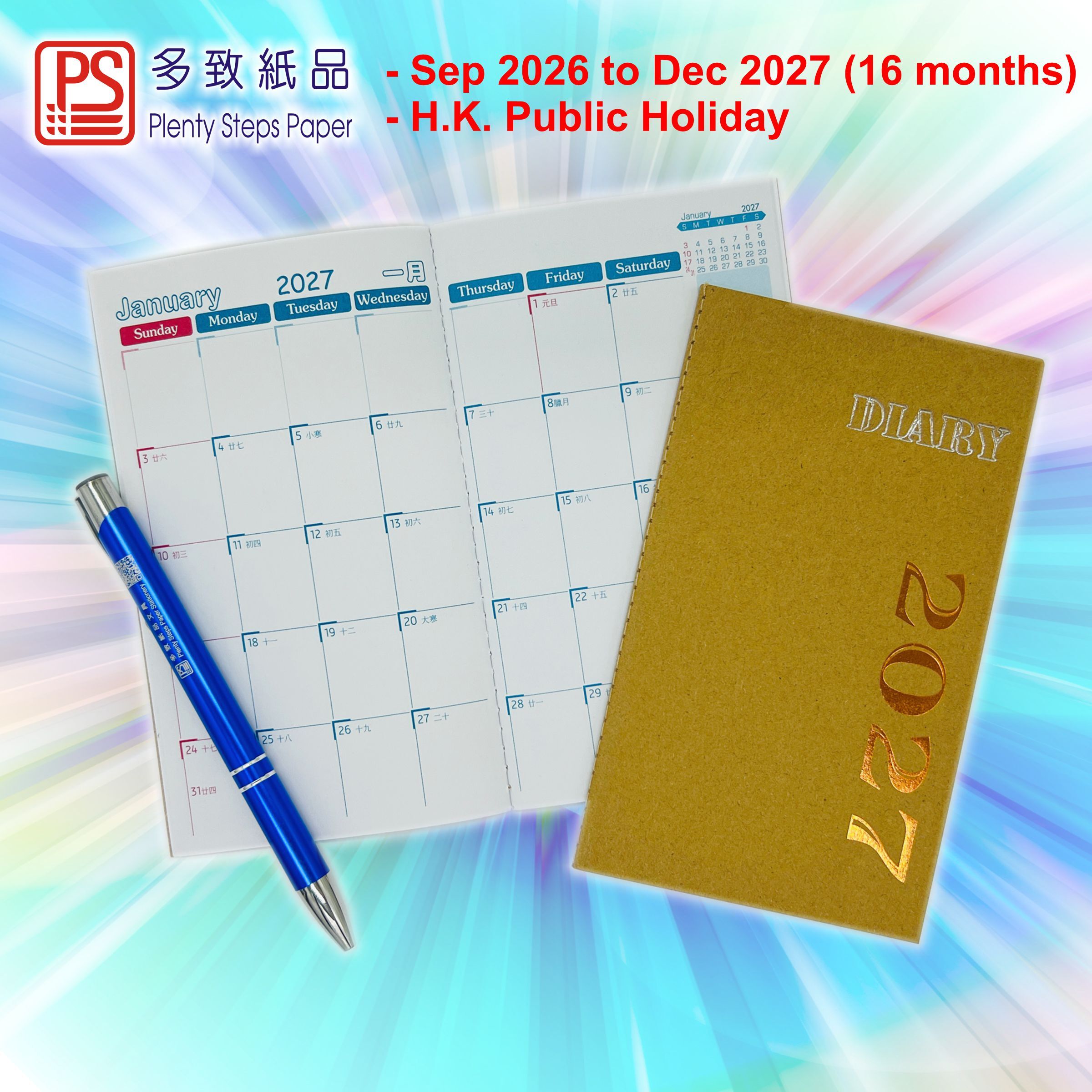 2027 袋裝 日記簿, 牛皮封面 《9902PA》《香港假期》《2027日曆系列》月曆 年曆《開學年曆》