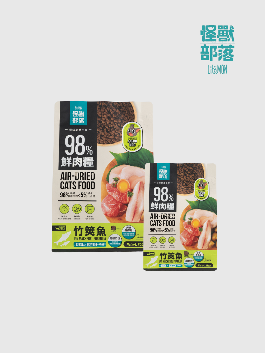 【怪獸部落】貓用 98%鮮肉主食糧｜竹莢魚