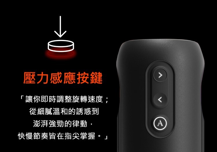 ARCWAVE Orbit 智能迴旋電動飛機杯 旋轉飛機杯 旋轉自慰器 電動自慰杯