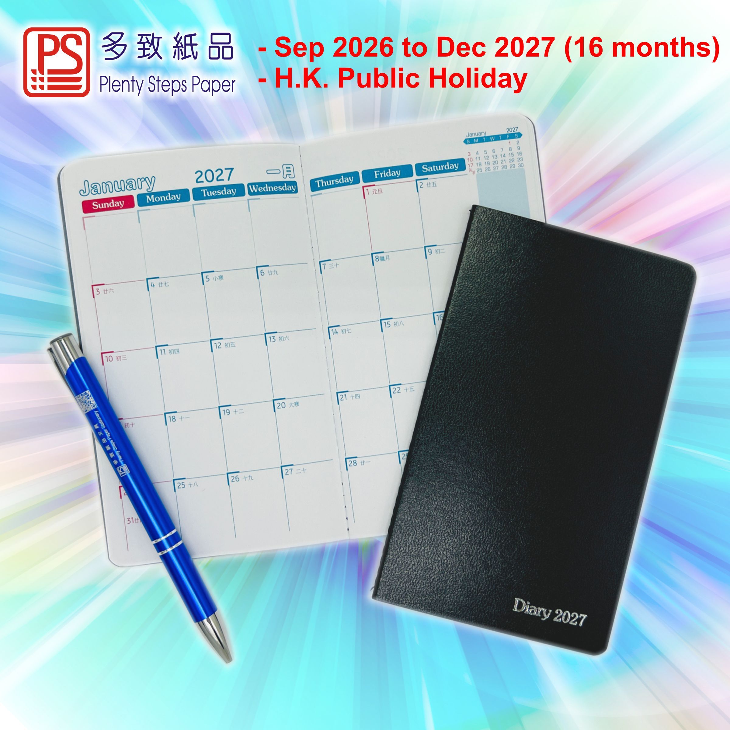 2027 袋裝 日記簿, 黑色書皮封面 《9910PX》《香港假期》《2027日曆系列》月曆 年曆《開學年曆》