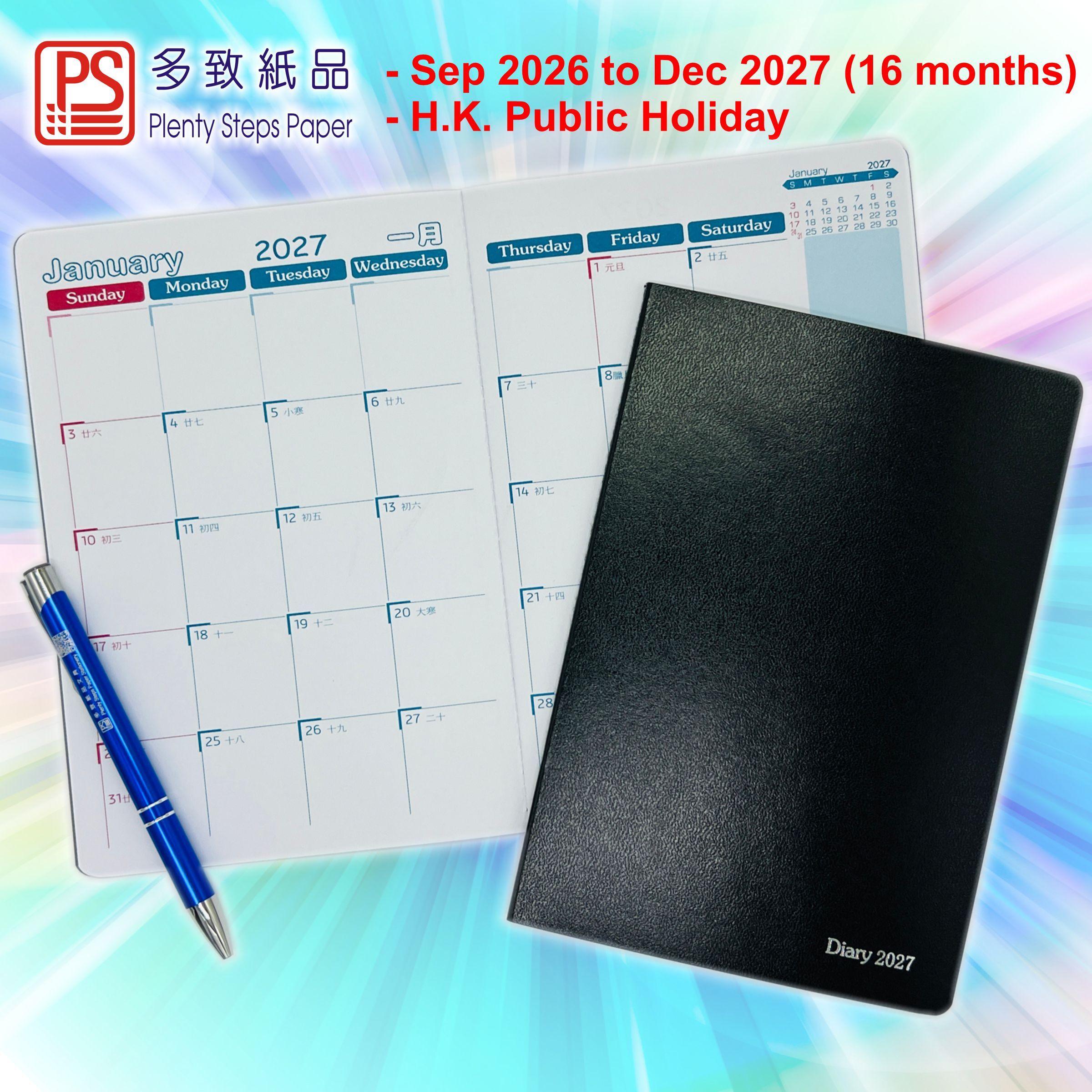 2027 A5 日記簿, 黑色書皮封面 《9914PX》《香港假期》《2027日曆系列》月曆 年曆《開學年曆》