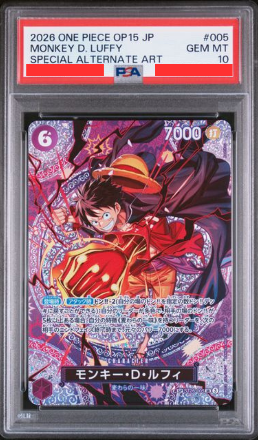[PSA10] OP-15 神之島的冒險 - ST26-005 モンキー・Ｄ・ルフィ (蒙其・D・魯夫) SP
