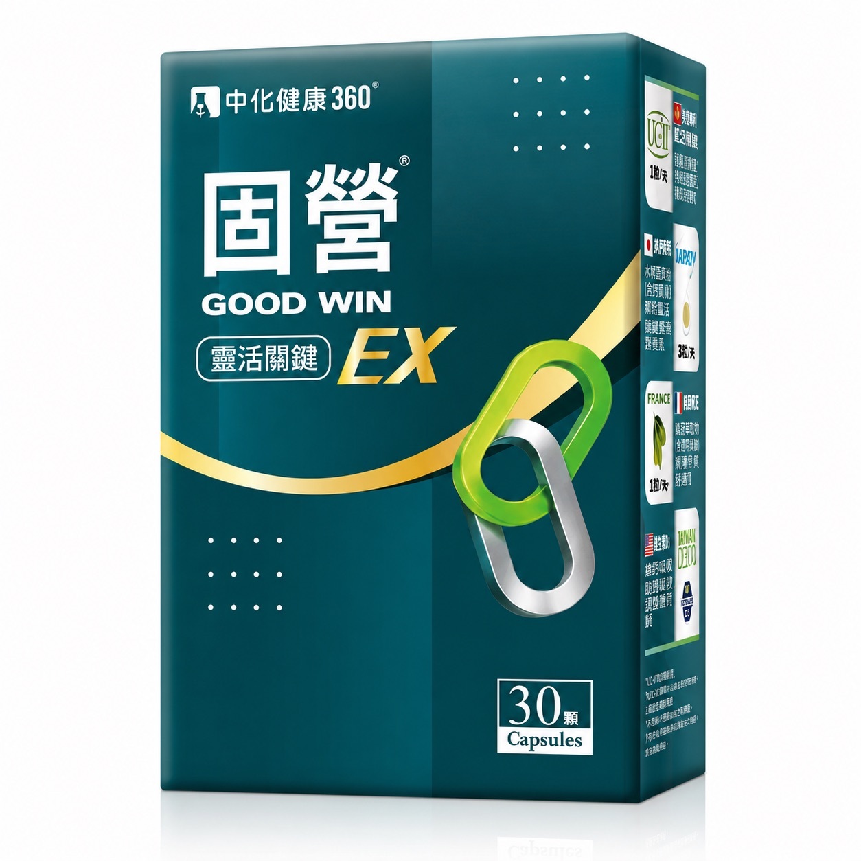 中化健康360 固營GOOD WIN UC-II膠囊 靈活關鍵EX 30顆/盒