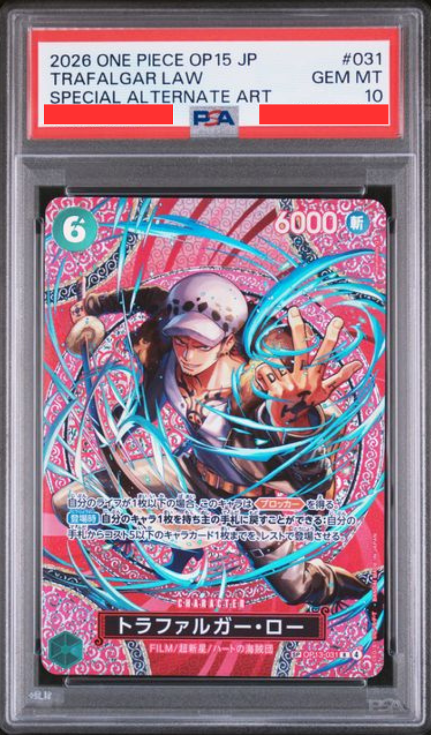 [PSA10] OP-15 神之島的冒險 - OP13-031 トラファルガー・ロー (托拉法爾加・羅) SP