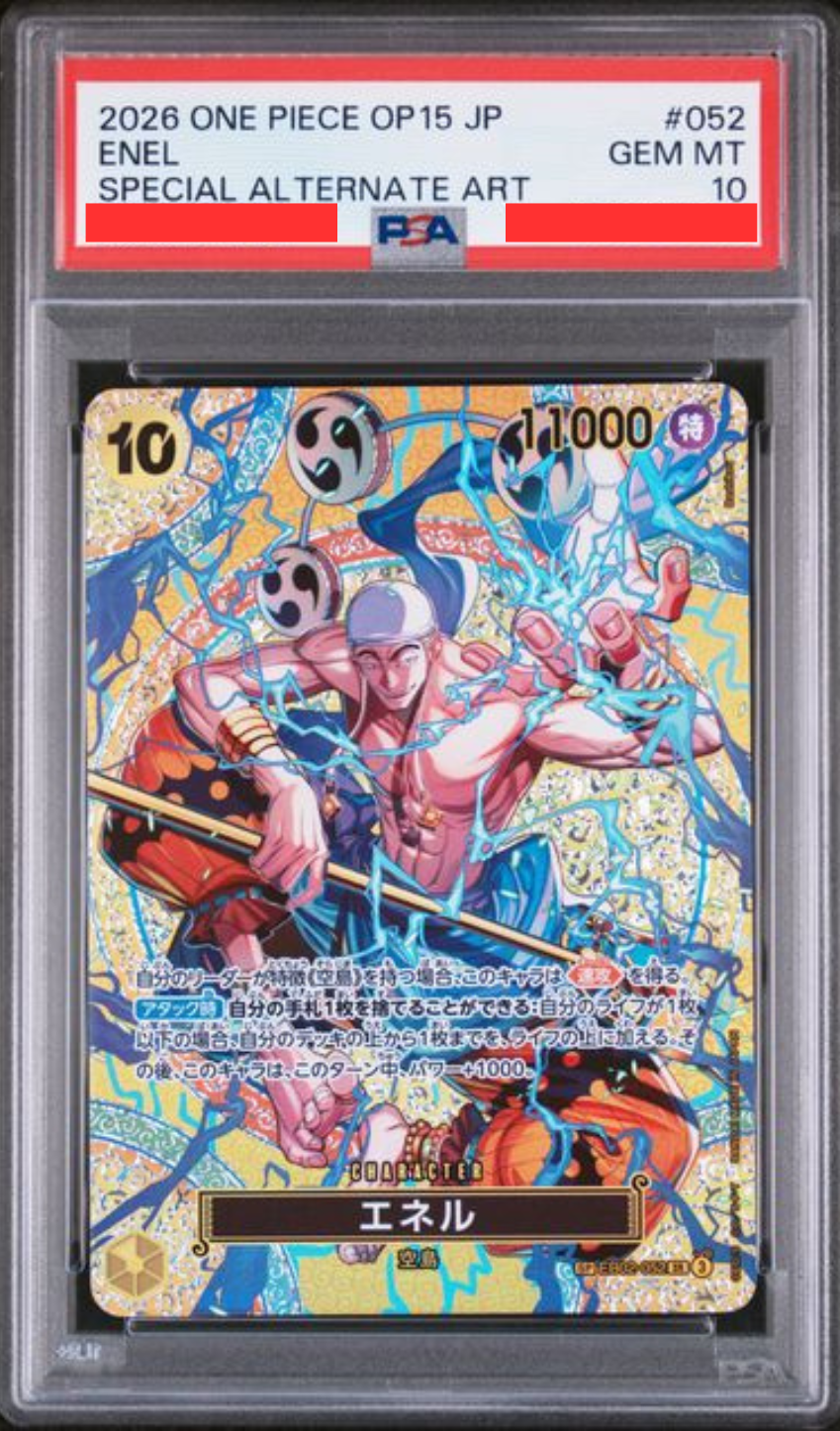 [PSA10] OP-15 神之島的冒險 - EB02-052 エネル (艾涅爾) SP