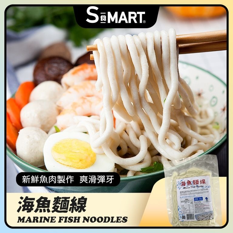 UT93 海魚面線 500g