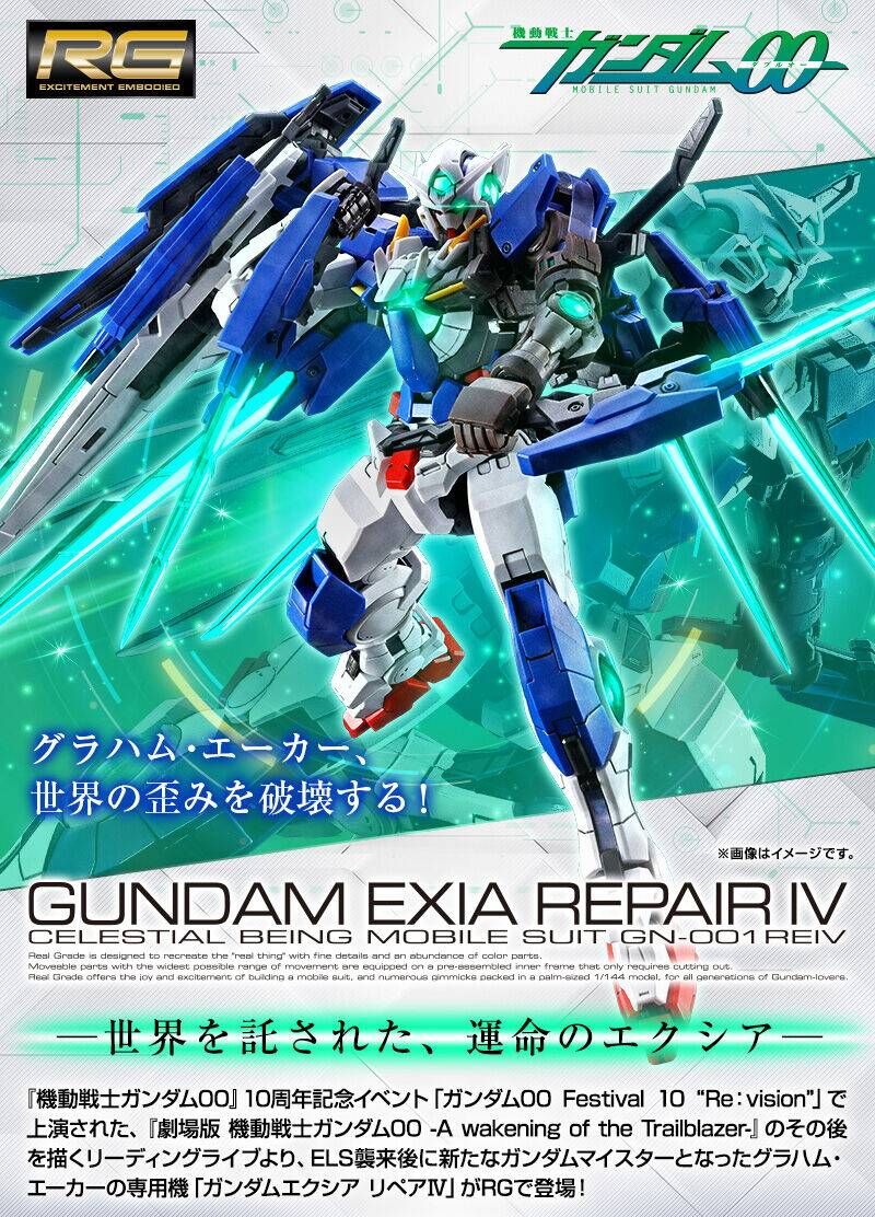 [GUNDAM 00] RG 1/144 GN-001REIV GUNDAM EXIA REPAIR IV