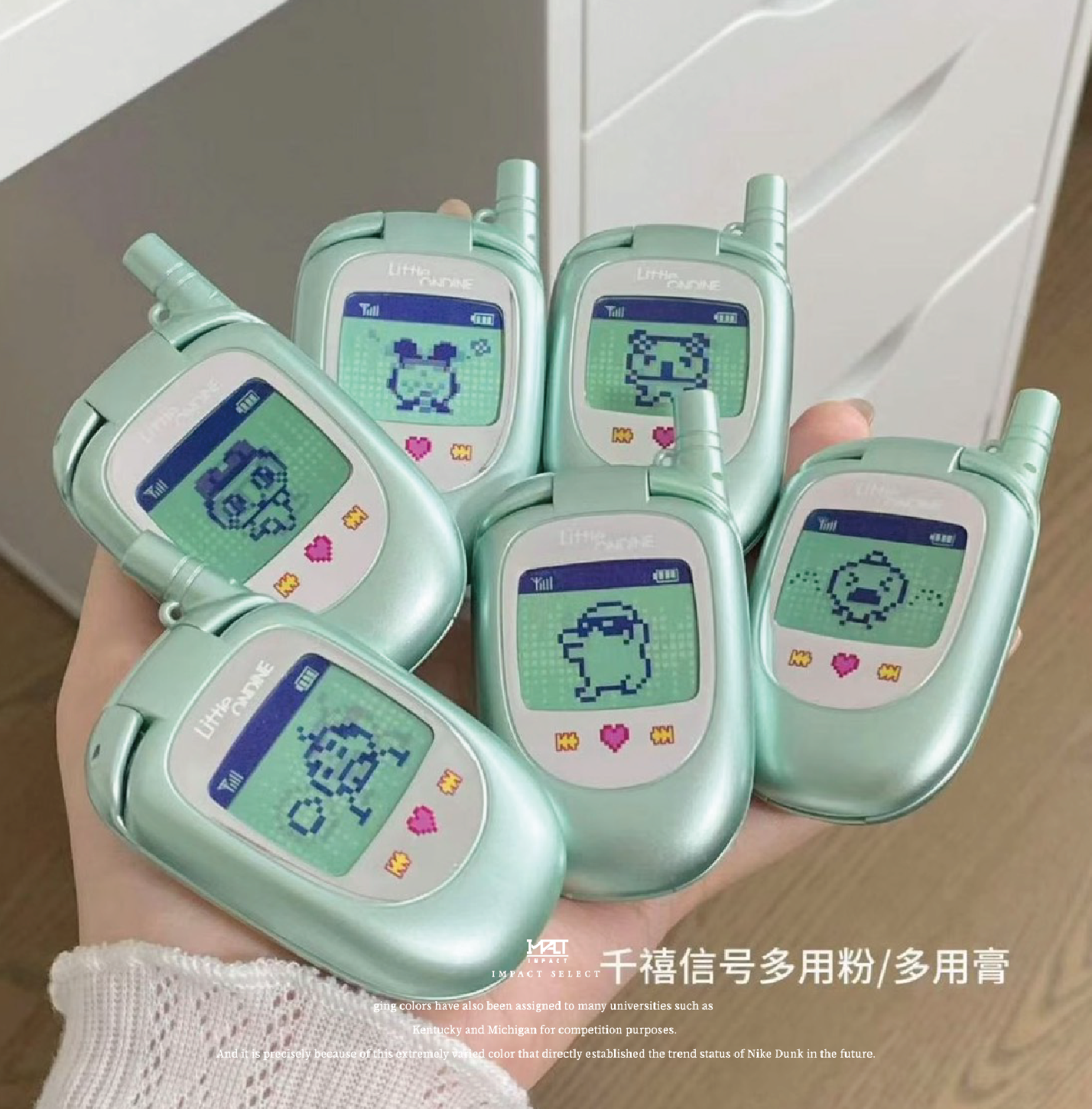 小奧汀 X 塔麻可吉 千禧信號 聯名系列彩妝 禮盒 眼影 唇膏 蜜粉 眼線液