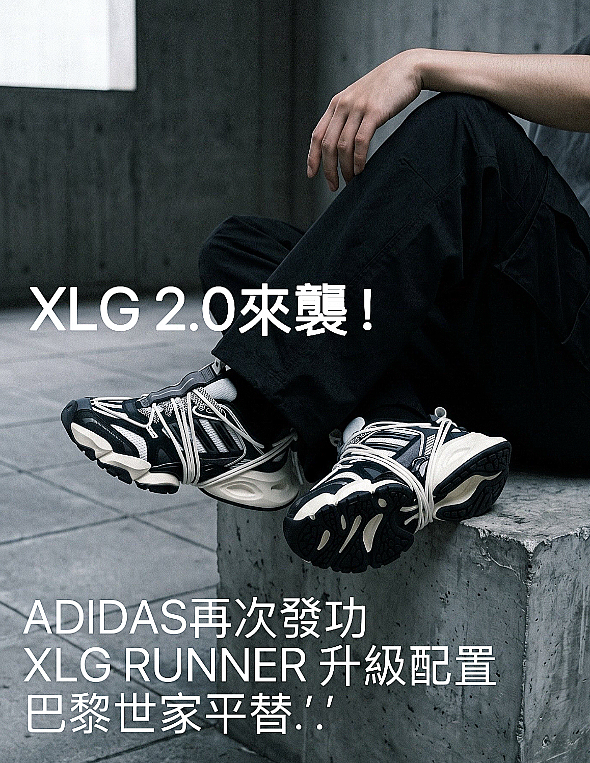 [預購] Adidas XLG Runner Deluxe 2.0 FOS (黑白/灰白/淺粉)