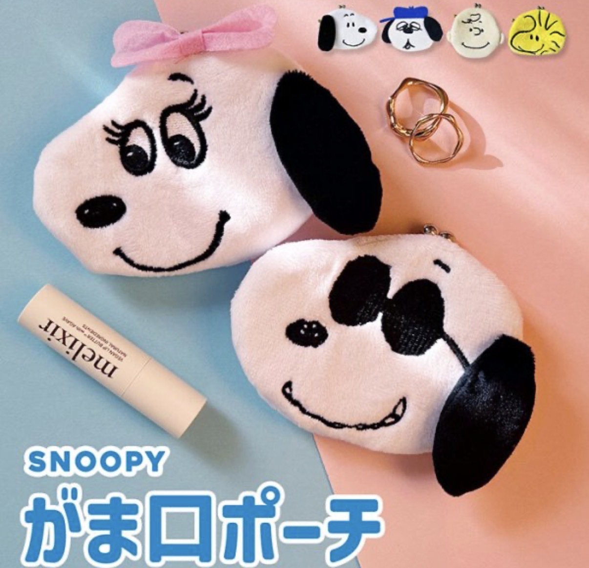 JP Snoopy 公仔刺繡口金包 4521 TK260728