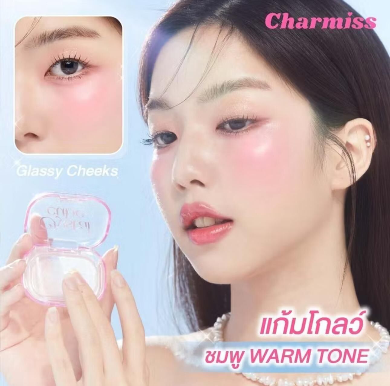 S22386泰國 Crystal Cube PH Changing Blush Gel溫感變色透明粉色胭脂4g