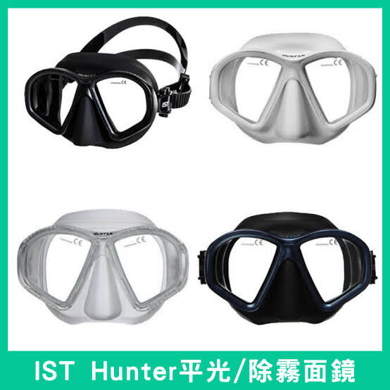 IST-HUNTER低容積雙面鏡