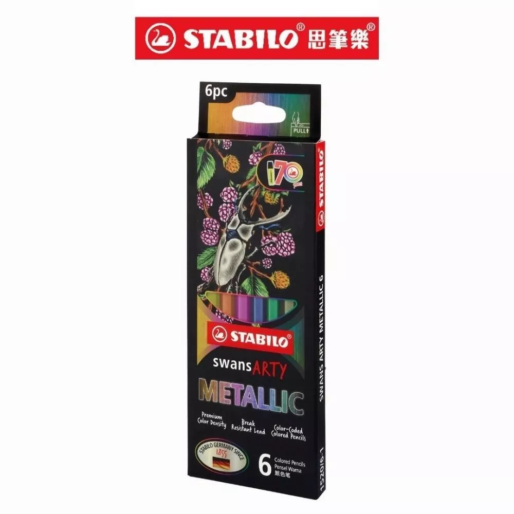 金屬色 swans ARTY油性色鉛筆6入組 170週年限定  ｜德國STABILO