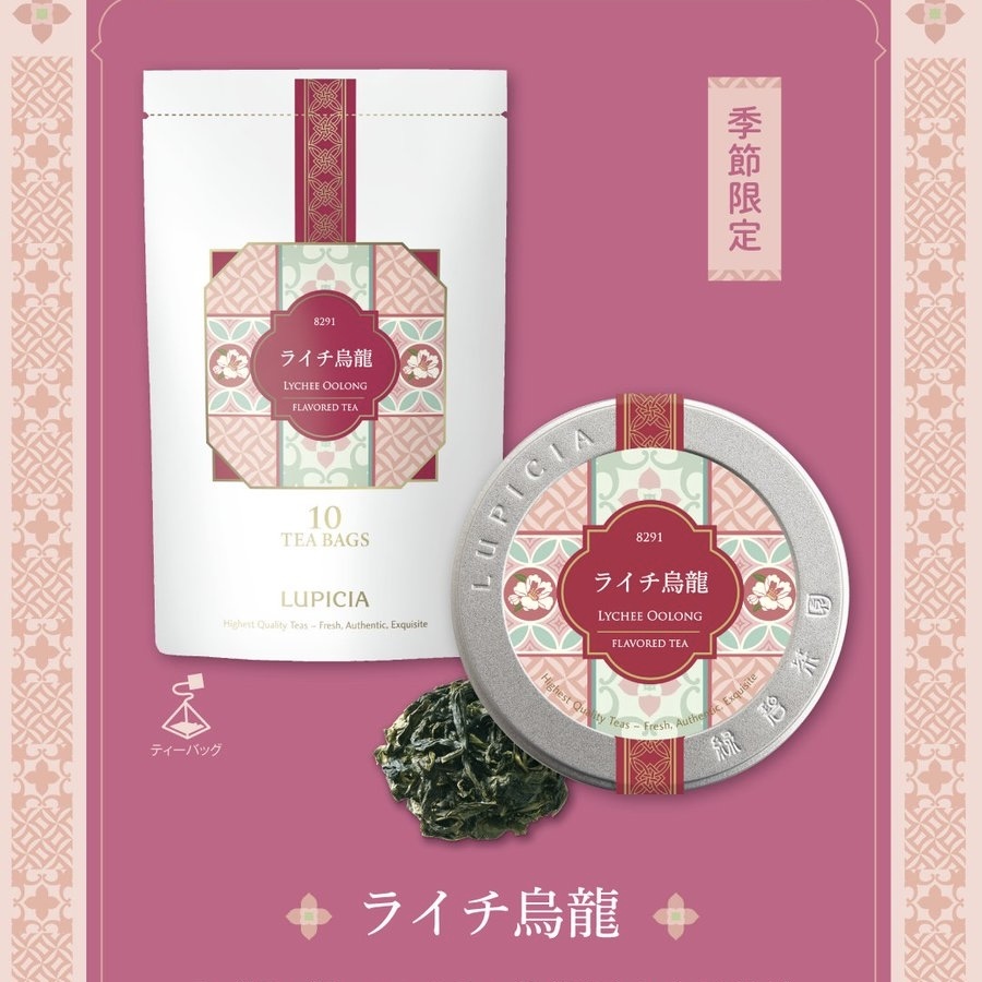 【數量限定】JP Lupicia 荔枝烏龍茶 8291 TK260728
