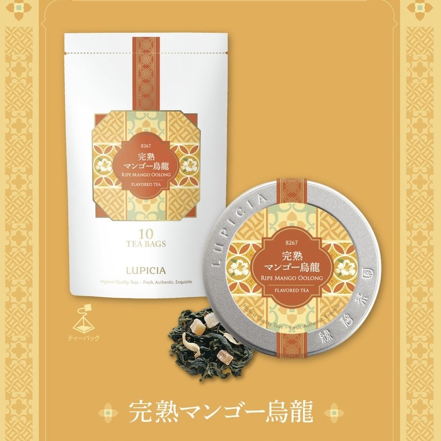 【數量限定】JP Lupicia 熟成芒果烏龍茶 8267 TK260728