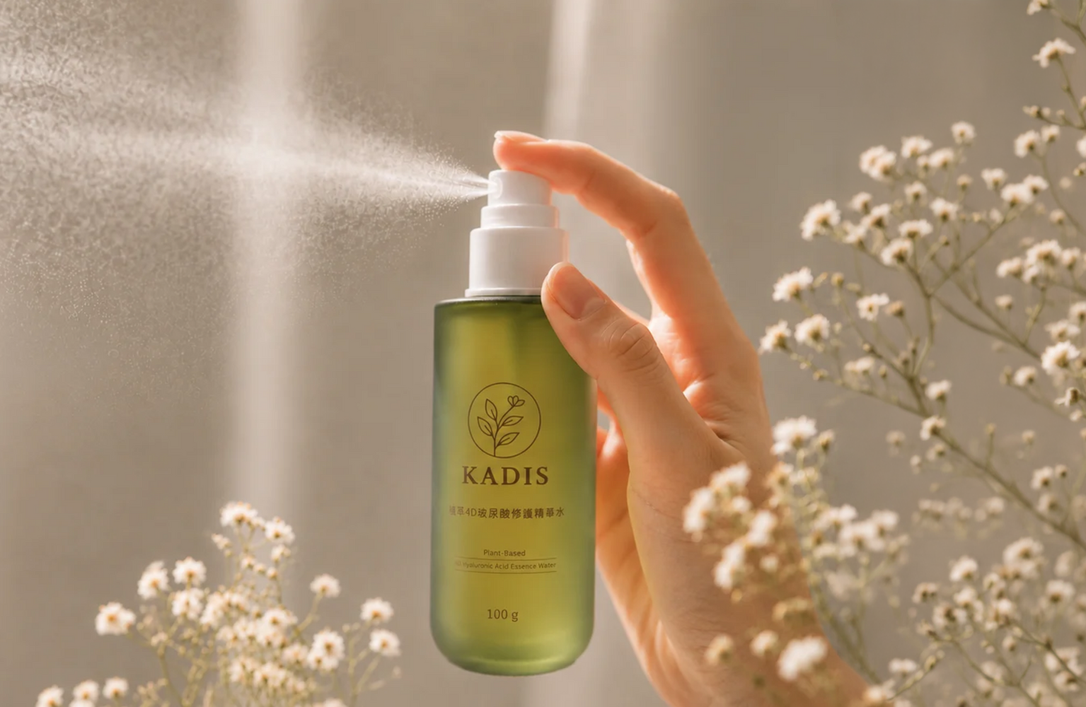 KADIS 每一瓶都是力量
