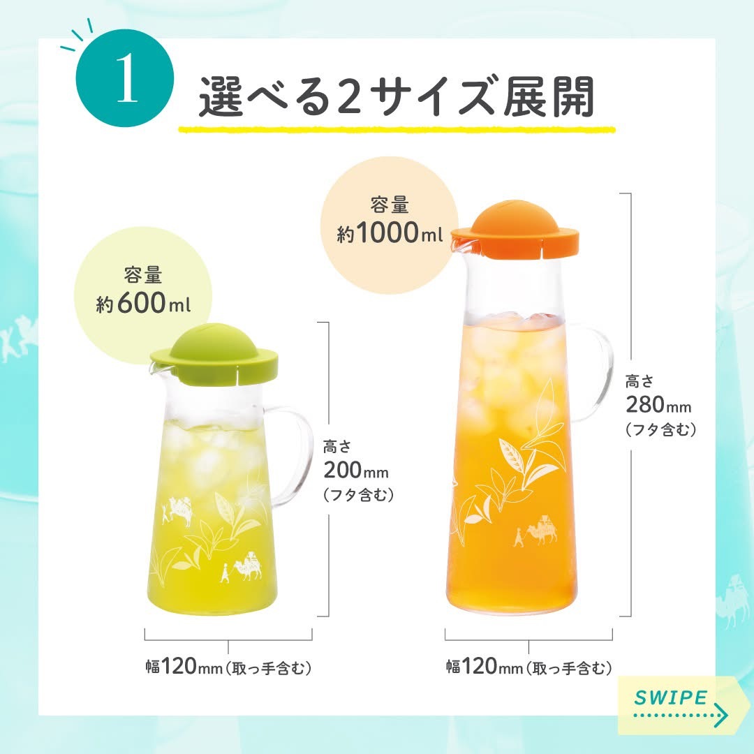 JP Lupicia 超輕量耐熱玻璃茶壺 2000 TK260728