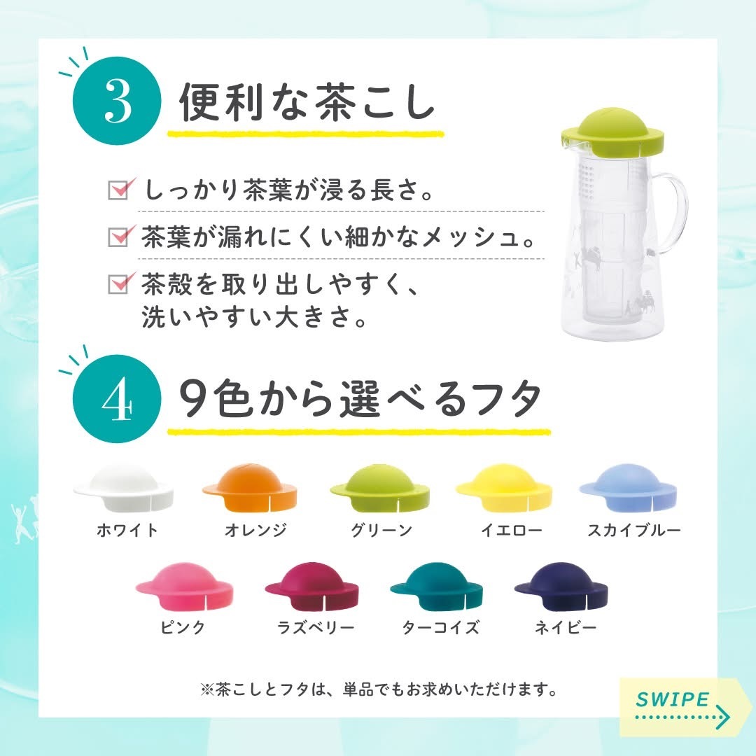 JP Lupicia 超輕量耐熱玻璃茶壺 2000 TK260728