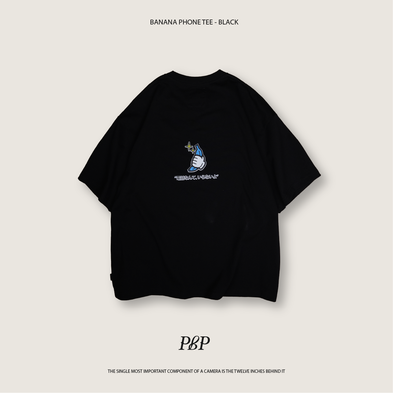 P.B.P - BANANA PHONE TEE  - BLACK
