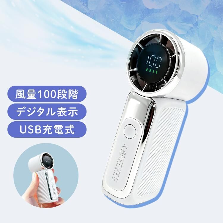 【夏日必買】JP X.BREEZEE 100檔 迷你手持風扇