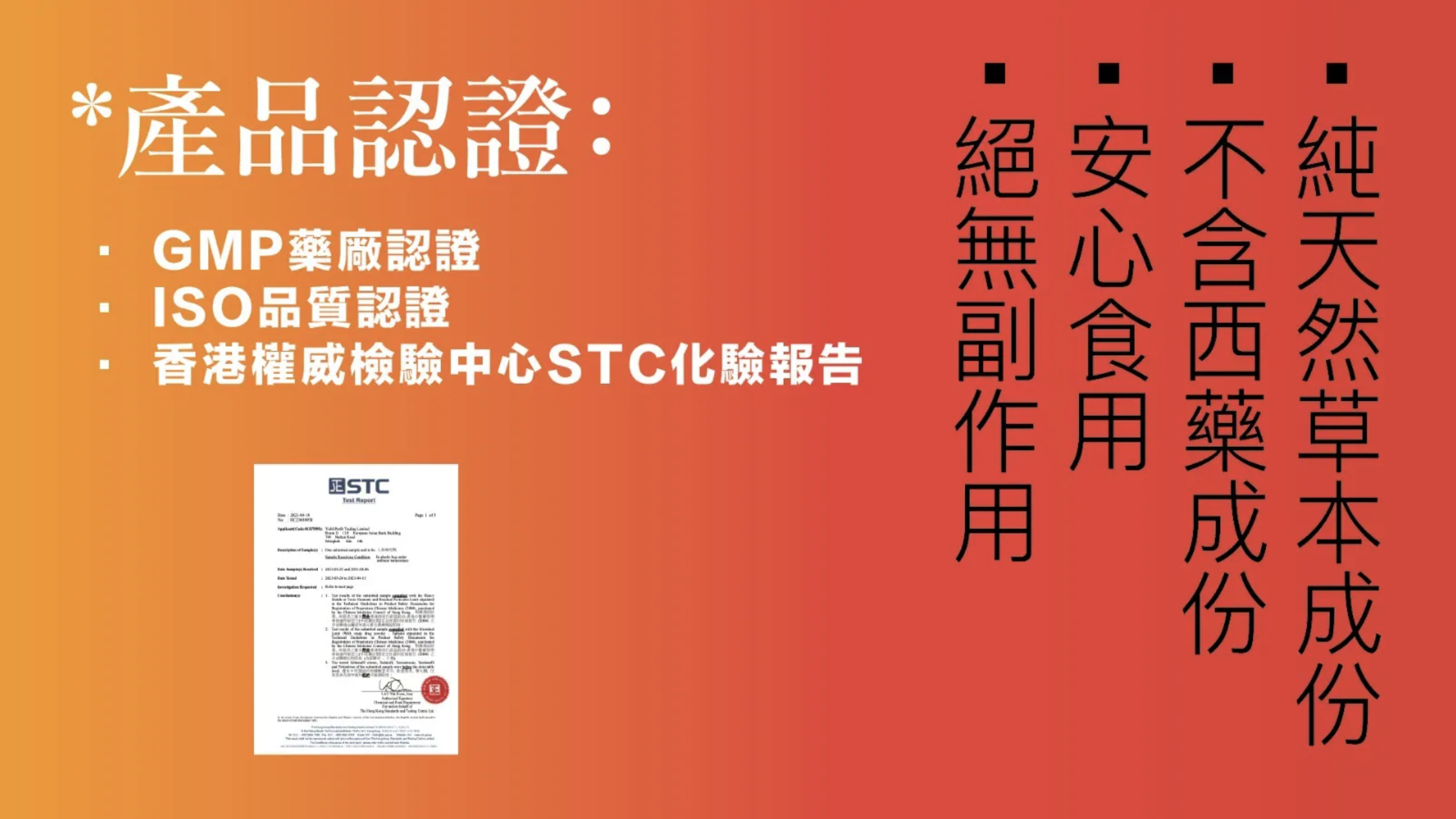 Bio Tree 帝皇 延時含片 2粒裝