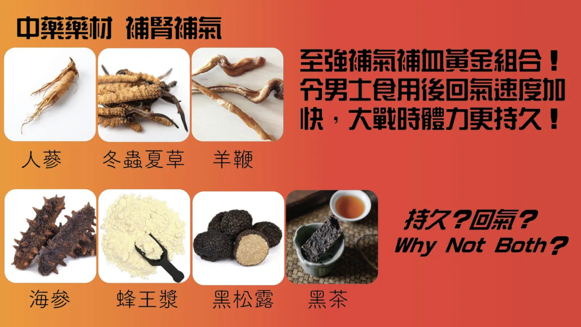 Bio Tree 帝皇 延時含片 2粒裝