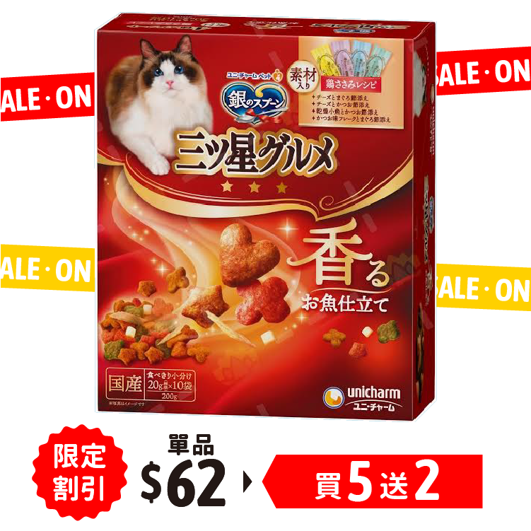 Silver Spoon 3 Star Gourmet 4 Assorted Chicken flakes 200g (UIC-1331)