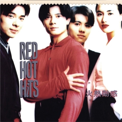 郭富城 Aaron Kwok, 鄭秀文 Sammi Cheng, 梁漢文 Edmond Leung, 許志安 Andy Hui - 火熱動感 華星40經典金唱片 (復刻金碟)