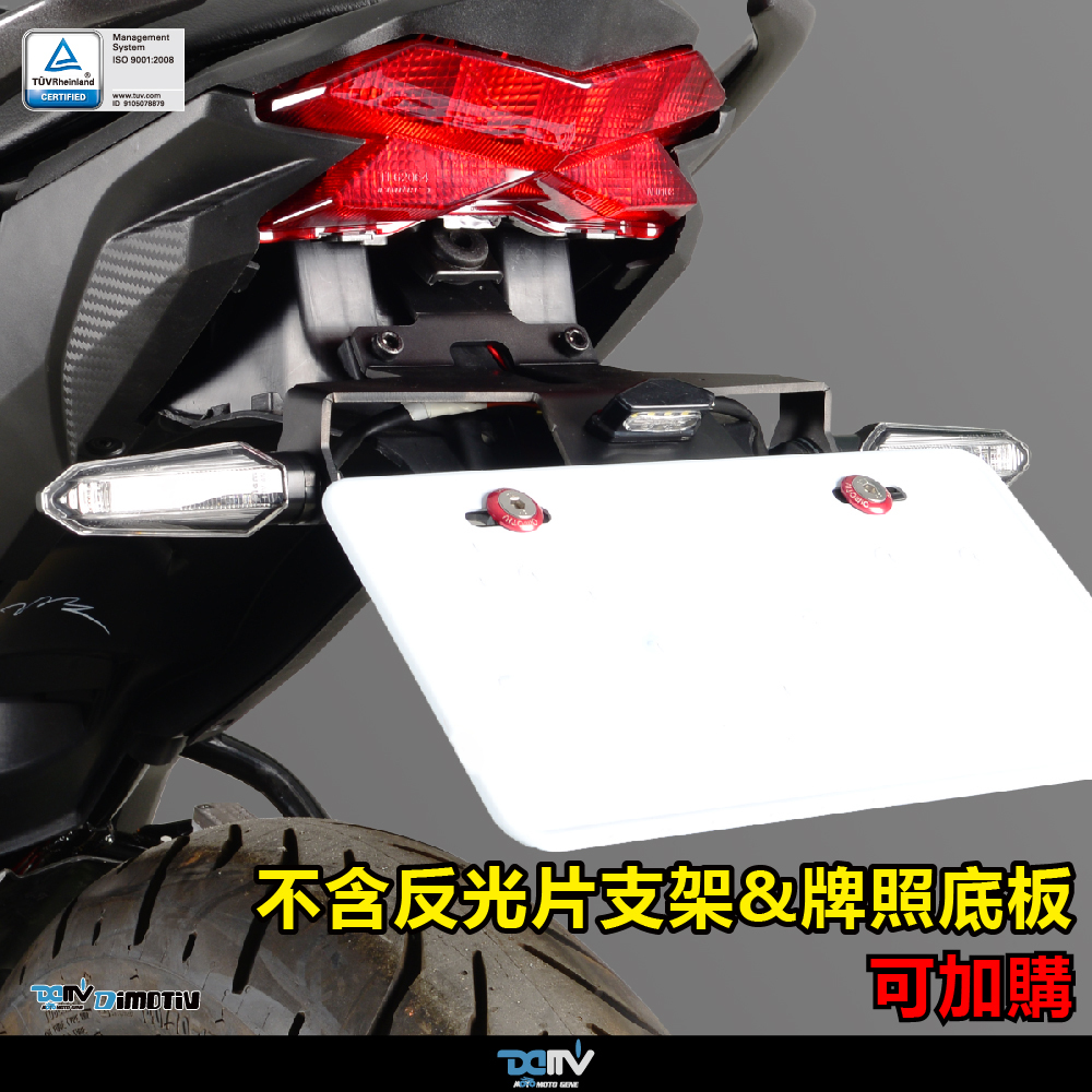 【DIMOTIV】HONDA Hornet 2.0 20-26 短牌架 (可選直上原廠方向燈 or LED改裝)