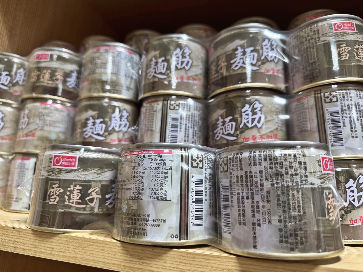 花蓮分會｜雪蓮子麵筋200gx3入(全素)