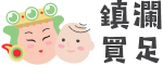 大甲媽祖線上購物商城