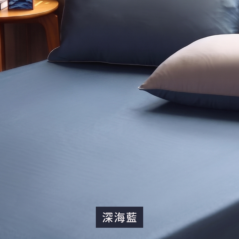 苔石灰 床包