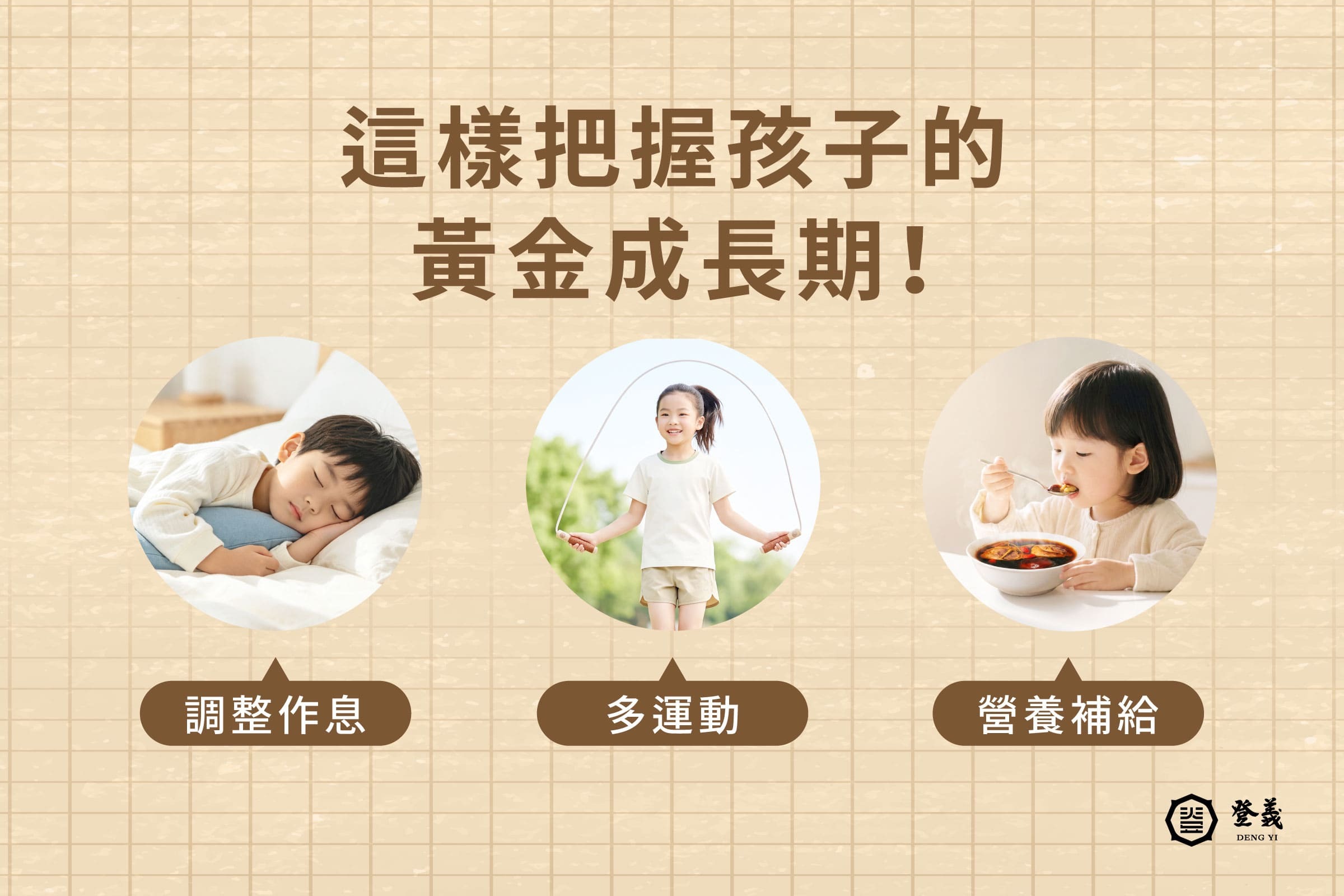 經痛有2種!原發性 vs. 繼發性有什麼差別?