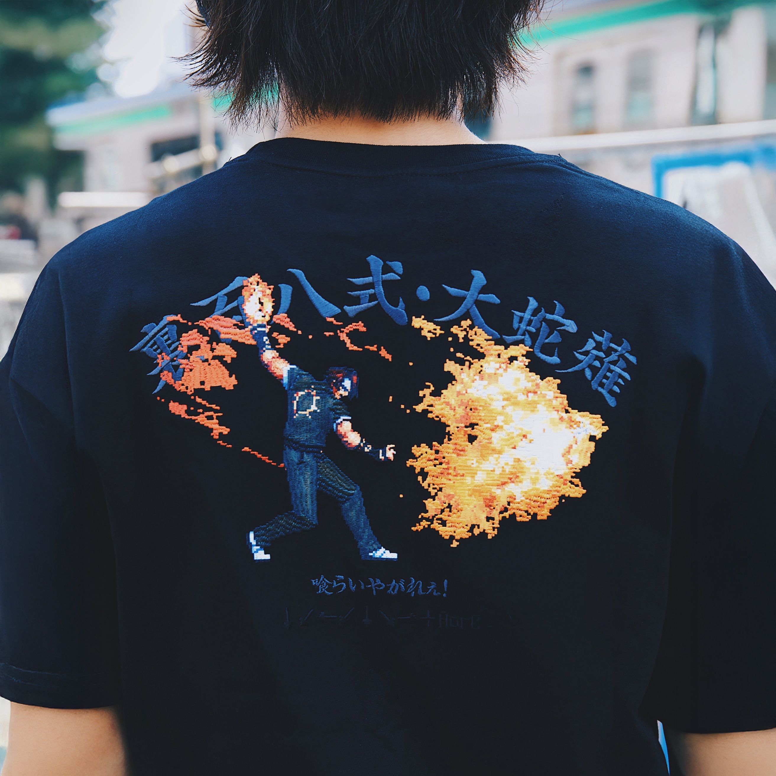 草薙京 短T