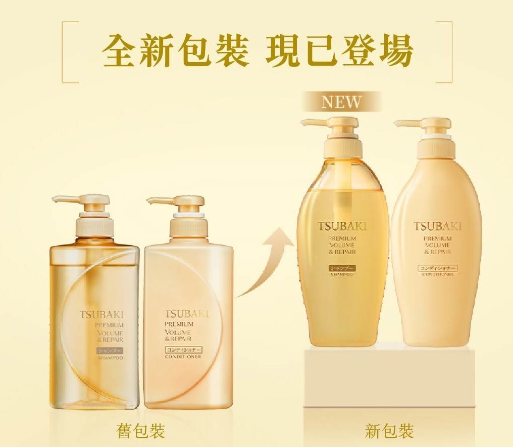 Premium - 山茶花煥活豐盈修護洗髮露 / 洗頭水 450ml (平行進口)