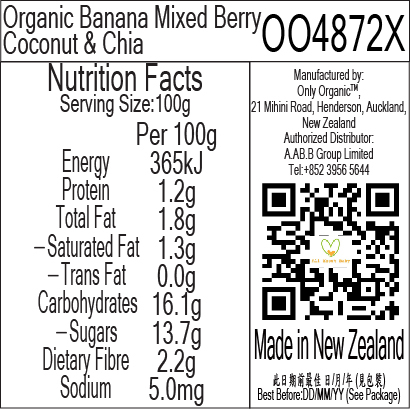 【Only Organic】Banana Mixed Berry Coconut & Chia 100g