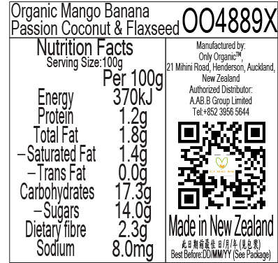 【Only Organic】Mango Banana Passion Coconut Flaxseed 100g